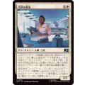 巧妙な鍛冶/Ingenious Smith《日本語》【MSC】