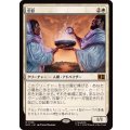 忠臣/Loyal Retainers《日本語》【MSC】