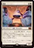 忠臣/Loyal Retainers《日本語》【MSC】