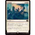 軍部政変/Martial Coup《日本語》【MSC】