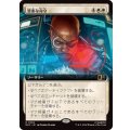 (フルアート)質素な命令/Austere Command《日本語》【MSC】