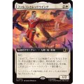 (フルアート)ファルコンとレッドウイング/Falcon and Redwing《日本語》【MSC】