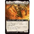 (フルアート)オリンポスの英雄、ハーキュリーズ/Hercules, Olympian Hero《日本語》【MSC】