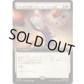 (FOIL)(フルアート)インビジブル・フォース・フィールド/Invisible Force Field《日本語》【MSC】