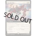 (FOIL)(フルアート)強き者の手法/Methods of the Mighty《日本語》【MSC】