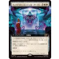 (フルアート)ミッドナイト・エンジェル・アーマー/Midnight Angel Armor《日本語》【MSC】