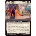 (フルアート)ラモンダ母后/Queen Mother Ramonda《日本語》【MSC】