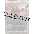 (FOIL)(フルアート)諜報のスペシャリスト、ブラック・ウィドウ/Black Widow, Intel Expert《日本語》【MSC】