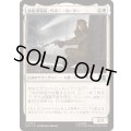 (FOIL)秘密諜報員、ペギー・カーター/Peggy Carter, Secret Agent《日本語》【MSC】