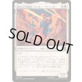 (FOIL)熱き心の同志、バッキー・バーンズ/Bucky Barnes, Eager Ally《日本語》【MSC】