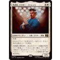 (FOIL)外科医、ドクター・ストレンジ/Doctor Strange, Surgeon《日本語》【MSC】