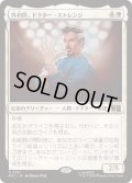 [EX+](FOIL)外科医、ドクター・ストレンジ/Doctor Strange, Surgeon《日本語》【MSC】