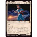 地球の守護者、キャプテン・マーベル/Captain Marvel, Earth's Protector《日本語》【MSH】