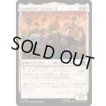 (FOIL)ハウリング・コマンドーズ/The Howling Commandos《日本語》【MSC】