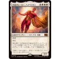 (FOIL)至高のヒーロー、ハイペリオン/Hyperion, Supreme Hero《日本語》【MSC】