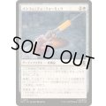 (FOIL)インフィニティ・フォーミュラ/Infinity Formula《日本語》【MSC】