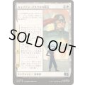 (FOIL)キャプテン・アメリカの原点/Origin of Captain America《日本語》【MSC】