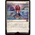(FOIL)量子もつれ/Quantum Entanglement《日本語》【MSC】