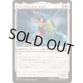 (FOIL)パワープリンセス、ザルダ/Zarda, the Power Princess《日本語》【MSC】