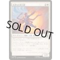 (FOIL)高潔なる別人物/Virtuous Variant《日本語》【MSC】