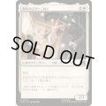 (FOIL)期待のスター、MJ/MJ, Rising Star《日本語》【MSC】