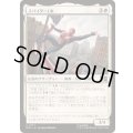 (FOIL)スパイダーUK/Spider-UK《日本語》【MSC】
