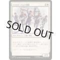 (FOIL)ワイルド・パック部隊/Wild Pack Squad《日本語》【MSC】