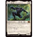 (FOIL)バスト神の爪、ブラックパンサー/Black Panther, Claws of Bast《日本語》【MSC】