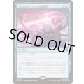 (サージFOIL)ファンタスティックな伸縮性/Fantastic Elasticity《日本語》【MSC】