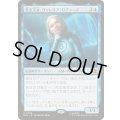 (サージFOIL)若き天才、ヴァレリア・リチャーズ/Valeria Richards, Precocious《日本語》【MSC】