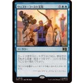 ウェスト・コースト支局/West Coast Expansion《日本語》【MSC】