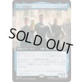 (FOIL)(フルアート)リード評議会/Council of Reeds《日本語》【MSC】