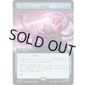 (FOIL)(フルアート)ファンタスティックな伸縮性/Fantastic Elasticity《日本語》【MSC】