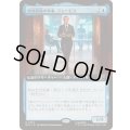 (FOIL)(フルアート)地球最強の執事、ジャービス/Jarvis, Earth's Mightiest Butler《日本語》【MSC】