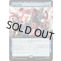 (FOIL)(フルアート)同族の発見/Kindred Discovery《日本語》【MSC】