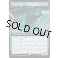 (FOIL)(フルアート)レディ・ロキの顕現/Lady Loki's Manifestation　//　リトヤラのタイタン/Titan of Littjara《日本語》【MSC】