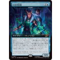 (フルアート)ロキの分身/Loki's Double　//　灯の分身/Spark Double《日本語》【MSC】