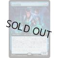(FOIL)(フルアート)ロキの分身/Loki's Double　//　灯の分身/Spark Double《日本語》【MSC】