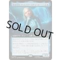 (FOIL)(フルアート)若き天才、ヴァレリア・リチャーズ/Valeria Richards, Precocious《日本語》【MSC】