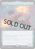 (FOIL)(フルアート)愛らしきアベンジャーズ、ワスプ/The Wasp, Winsome Avenger《日本語》【MSC】