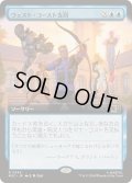 (FOIL)(フルアート)ウェスト・コースト支局/West Coast Expansion《日本語》【MSC】