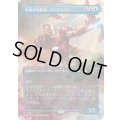 (FOIL)(フルアート)未来の先駆者、アイアンマン/Iron Man, Futurist Paragon《日本語》【MSC】