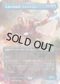 (FOIL)(フルアート)未来の先駆者、アイアンマン/Iron Man, Futurist Paragon《日本語》【MSC】