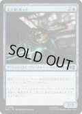 (FOIL)A.I.M.ボット/A.I.M. Bot《日本語》【MSC】