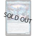 (FOIL)ブルー・マーベル、アダム・ブラシアー/Blue Marvel, Adam Brashear《日本語》【MSC】