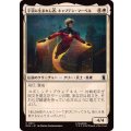 宇宙に生まれし者、キャプテン・マーベル/Captain Mar-Vell, Space-Born《日本語》【MSH】