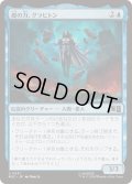 (FOIL)礎の力、グラビトン/Graviton, Fundamental Force《日本語》【MSC】
