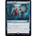 スタークの発明能力/Stark's Ingenuity《日本語》【MSC】