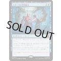 (FOIL)スタークの発明能力/Stark's Ingenuity《日本語》【MSC】