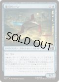 (FOIL)飛行ドローン/Flying Drone《日本語》【MSC】